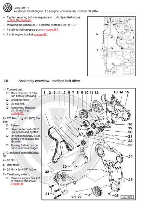 2011 Jetta hybrid service manual